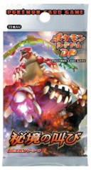 Japanese Pokemon Diamond & Pearl DP5 Cry from the Mysterious 1st Edition Booster Pack